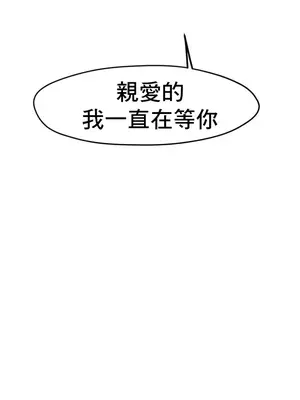 冰戀 冰上的愛 1-70話[完結]_027018