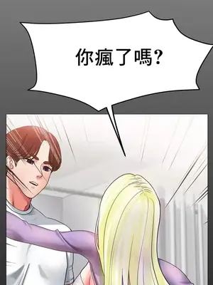 冰戀 冰上的愛 1-70話[完結]_027020