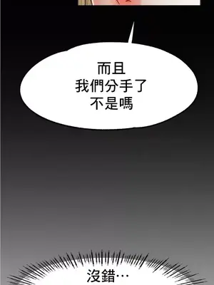 冰戀 冰上的愛 1-70話[完結]_027023