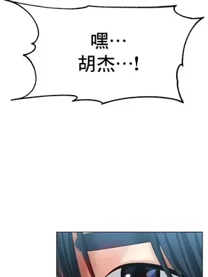 冰戀 冰上的愛 1-70話[完結]_027025