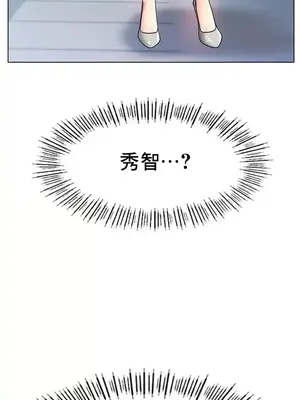 冰戀 冰上的愛 1-70話[完結]_027026