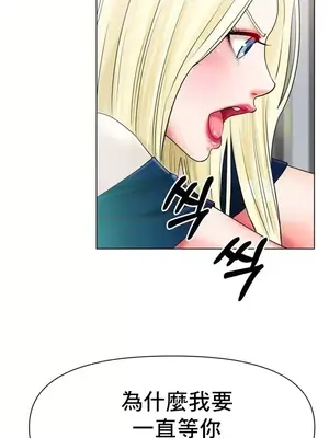冰戀 冰上的愛 1-70話[完結]_027027