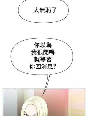 冰戀 冰上的愛 1-70話[完結]_027028