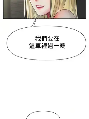 冰戀 冰上的愛 1-70話[完結]_027035