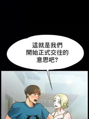 冰戀 冰上的愛 1-70話[完結]_027038
