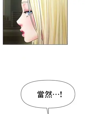 冰戀 冰上的愛 1-70話[完結]_027041