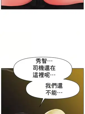 冰戀 冰上的愛 1-70話[完結]_028003