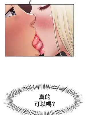 冰戀 冰上的愛 1-70話[完結]_028004