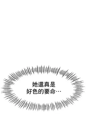 冰戀 冰上的愛 1-70話[完結]_028006