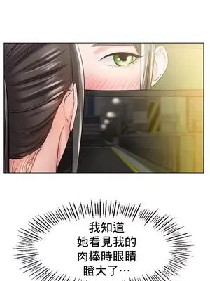 冰戀 冰上的愛 1-70話[完結]_028011