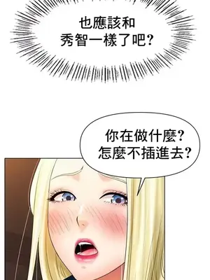 冰戀 冰上的愛 1-70話[完結]_028013