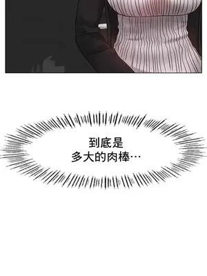 冰戀 冰上的愛 1-70話[完結]_028025