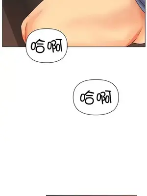 冰戀 冰上的愛 1-70話[完結]_028028