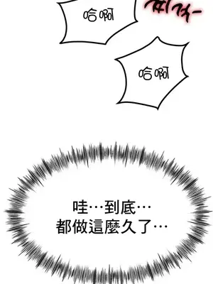 冰戀 冰上的愛 1-70話[完結]_029002