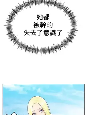 冰戀 冰上的愛 1-70話[完結]_029004
