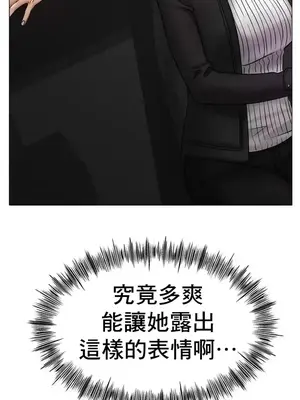 冰戀 冰上的愛 1-70話[完結]_029006