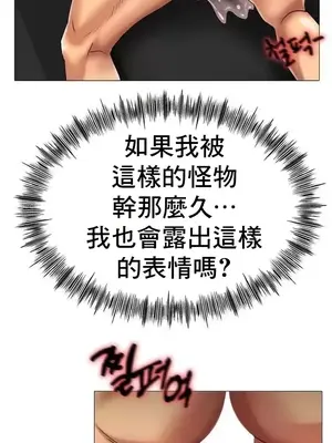 冰戀 冰上的愛 1-70話[完結]_029007