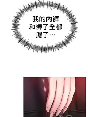 冰戀 冰上的愛 1-70話[完結]_029008