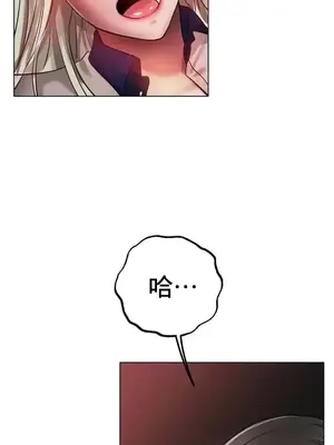 冰戀 冰上的愛 1-70話[完結]_029011