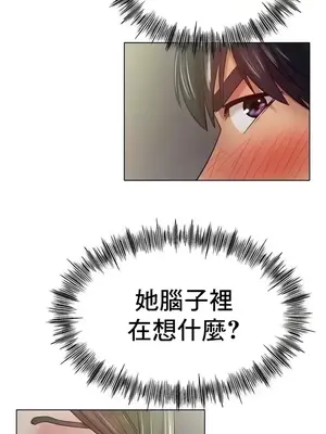 冰戀 冰上的愛 1-70話[完結]_029012