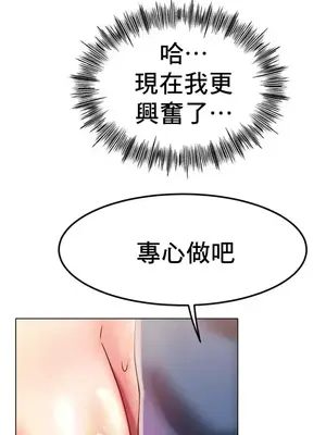 冰戀 冰上的愛 1-70話[完結]_029013