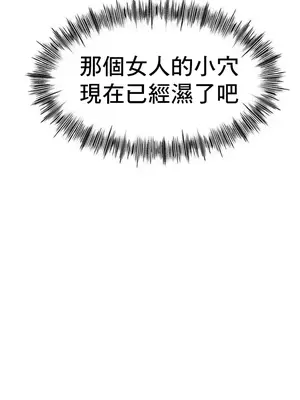 冰戀 冰上的愛 1-70話[完結]_029014