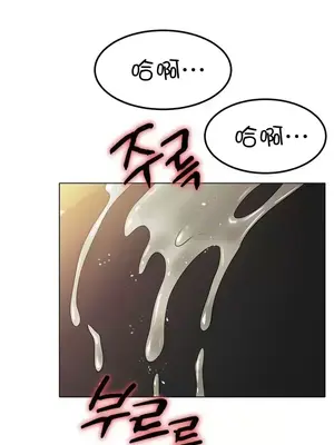 冰戀 冰上的愛 1-70話[完結]_029020