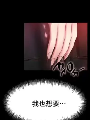 冰戀 冰上的愛 1-70話[完結]_029024
