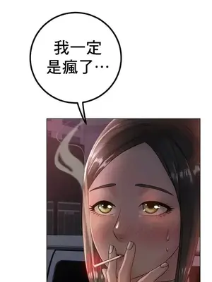 冰戀 冰上的愛 1-70話[完結]_029025