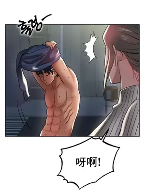 冰戀 冰上的愛 1-70話[完結]_029026