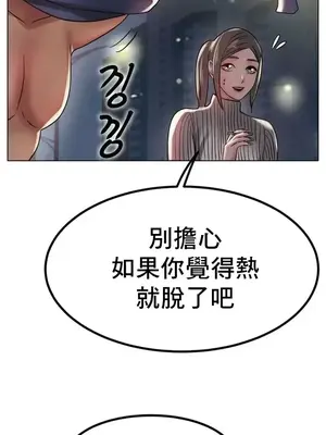 冰戀 冰上的愛 1-70話[完結]_029027
