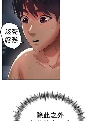 冰戀 冰上的愛 1-70話[完結]_029028