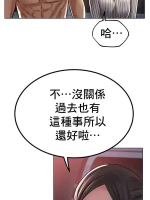 冰戀 冰上的愛 1-70話[完結]_029029