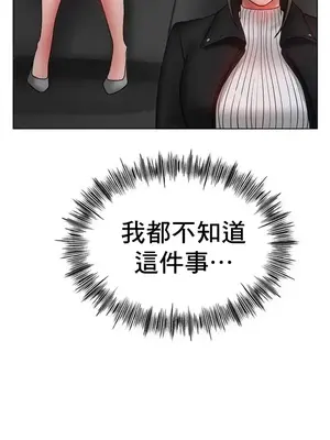 冰戀 冰上的愛 1-70話[完結]_029033