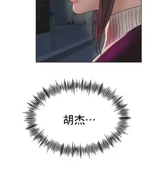 冰戀 冰上的愛 1-70話[完結]_029039