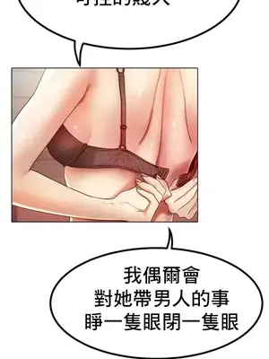 冰戀 冰上的愛 1-70話[完結]_030004