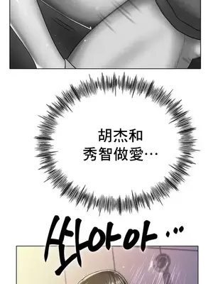 冰戀 冰上的愛 1-70話[完結]_030007