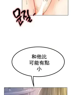 冰戀 冰上的愛 1-70話[完結]_030008