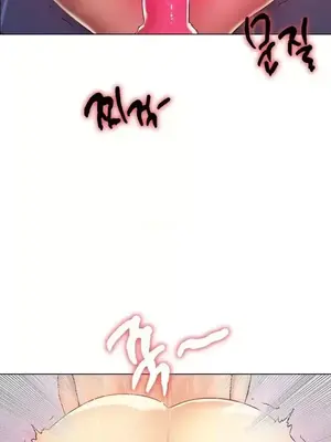 冰戀 冰上的愛 1-70話[完結]_030010