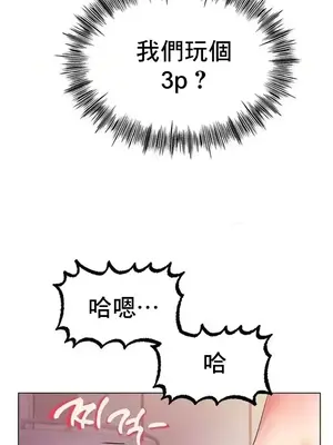 冰戀 冰上的愛 1-70話[完結]_030017
