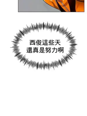 冰戀 冰上的愛 1-70話[完結]_030022