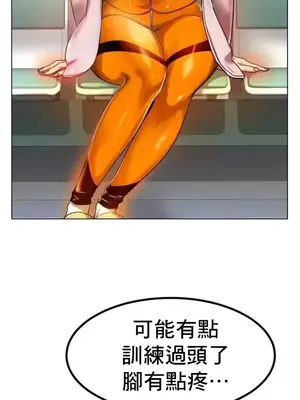 冰戀 冰上的愛 1-70話[完結]_030025