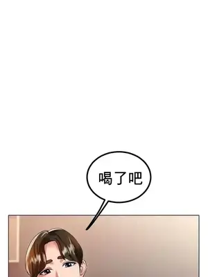 冰戀 冰上的愛 1-70話[完結]_030027