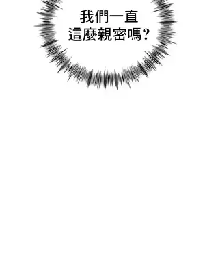 冰戀 冰上的愛 1-70話[完結]_030030
