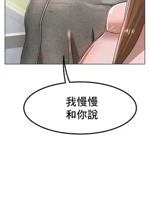 冰戀 冰上的愛 1-70話[完結]_030033