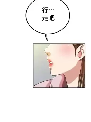 冰戀 冰上的愛 1-70話[完結]_031002