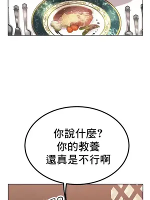冰戀 冰上的愛 1-70話[完結]_031006