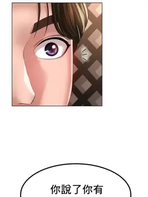 冰戀 冰上的愛 1-70話[完結]_031010