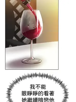 冰戀 冰上的愛 1-70話[完結]_031011