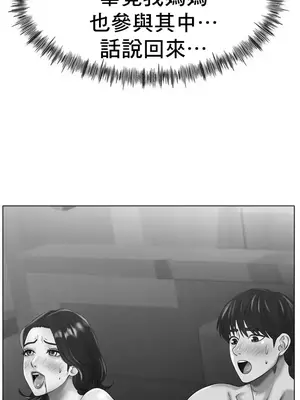 冰戀 冰上的愛 1-70話[完結]_031012